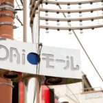 【武蔵小杉徒歩6分】新丸子の目抜き通り→iDAiモール施設14選！