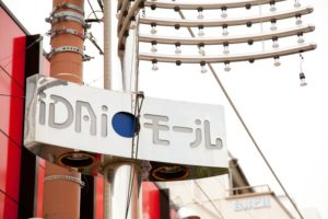 【武蔵小杉徒歩6分】新丸子の目抜き通り→iDAiモール施設14選！