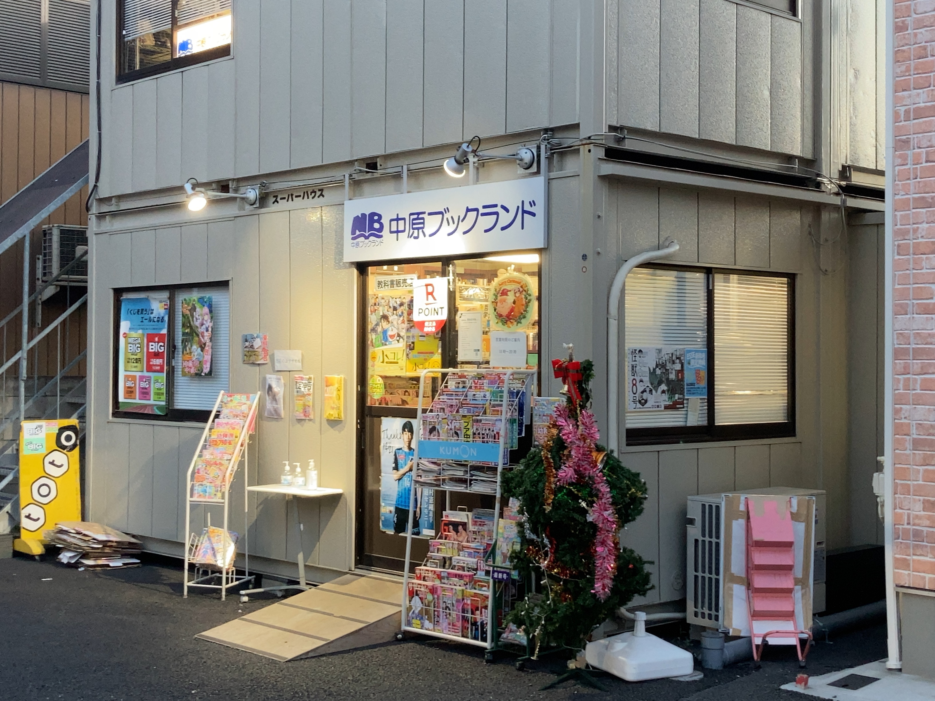 武蔵小杉の大きい本屋 書店を4店すべて紹介 駅徒歩10分圏内